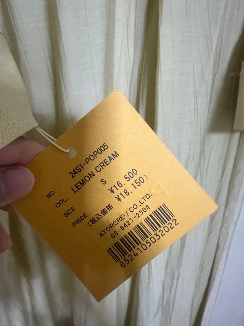 PINUE ラダー レース ワンピース (レモンクリーム)