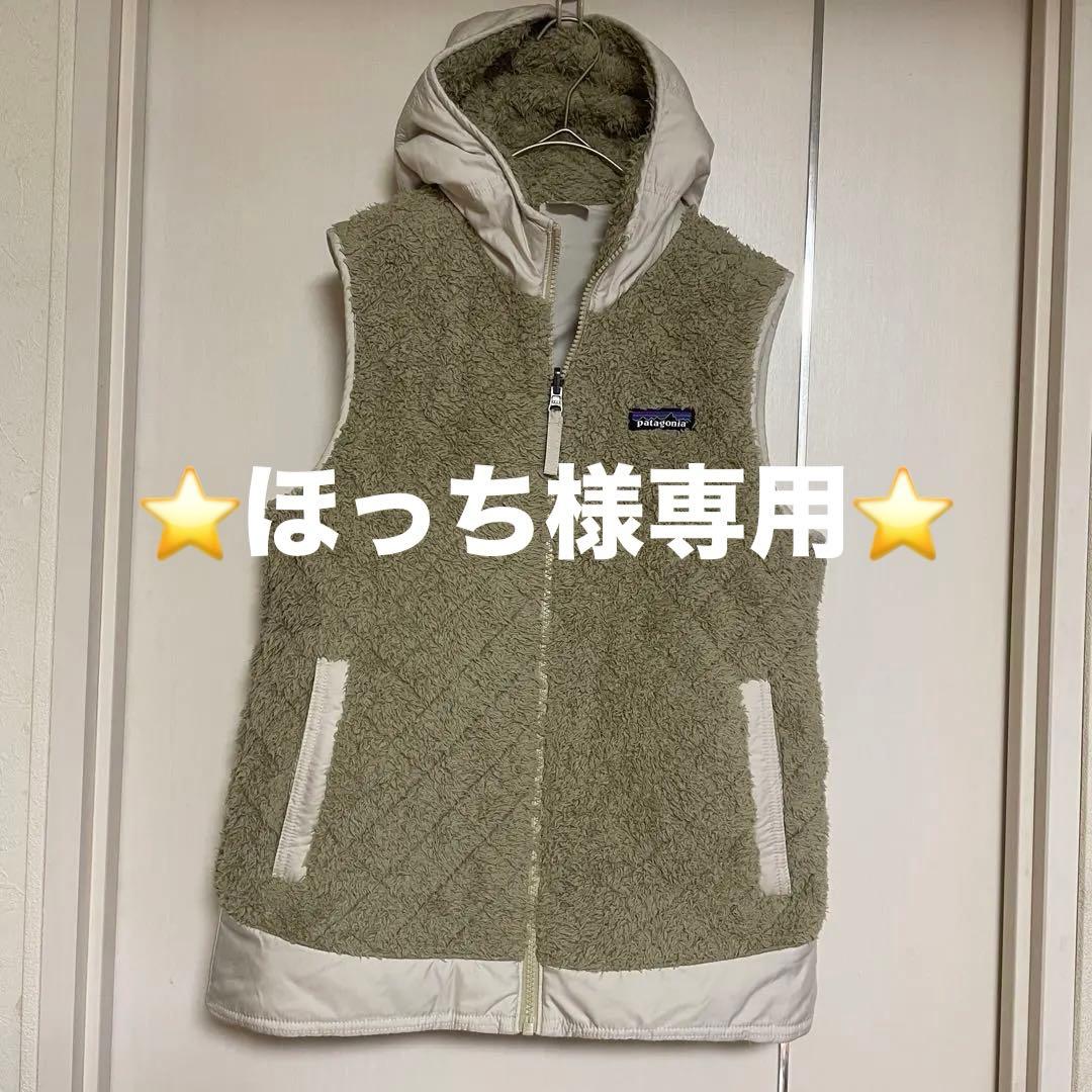 極美品　patagoniaパタゴニア　フーデットベスト　フリース　リバーシブルS