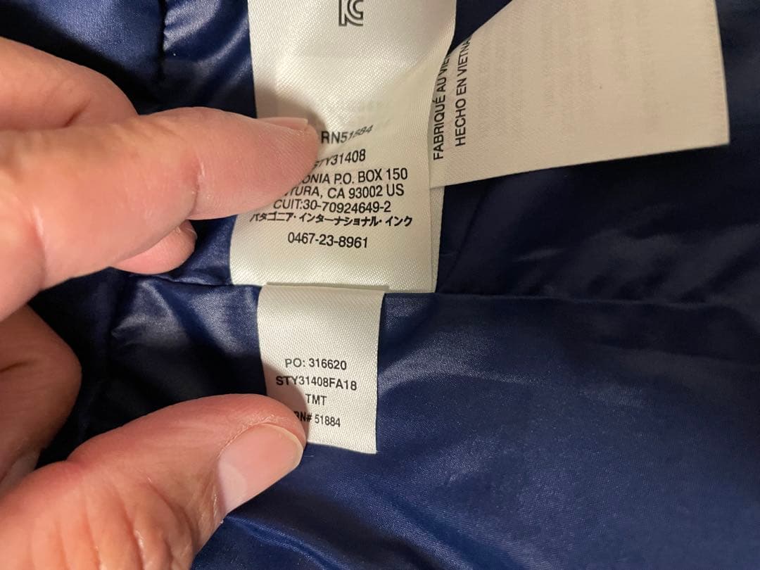 中古◇パタゴニア◇パウダーボウルジャケット◇ゴアテックス◇womens S