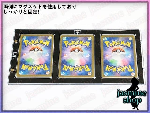 RRR ３連ローダー×50