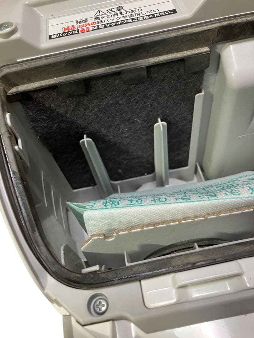 Panasonic 紙パック掃除機 MC-PBKN6A-H 20年製　保証付き