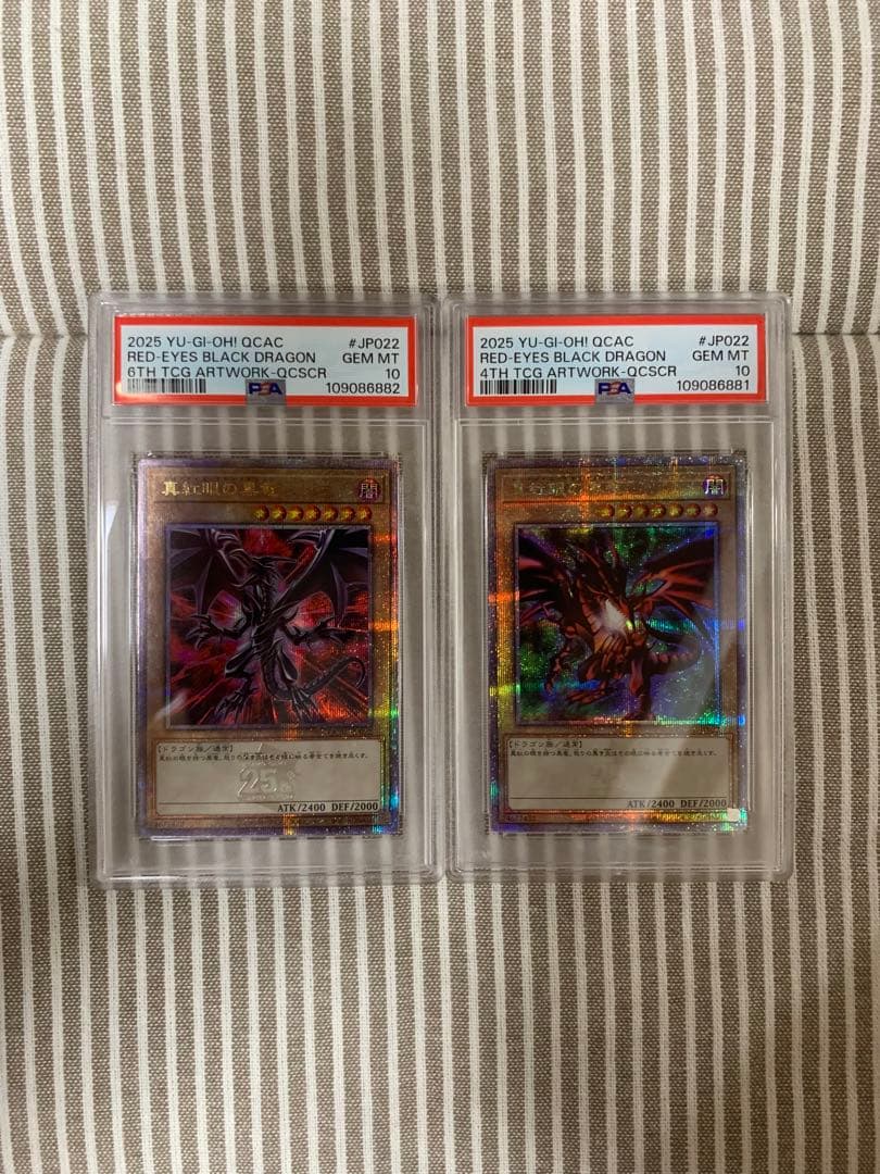 遊戯王OCG レッドアイズ・ブラックドラゴン 25th アーコレPSA10