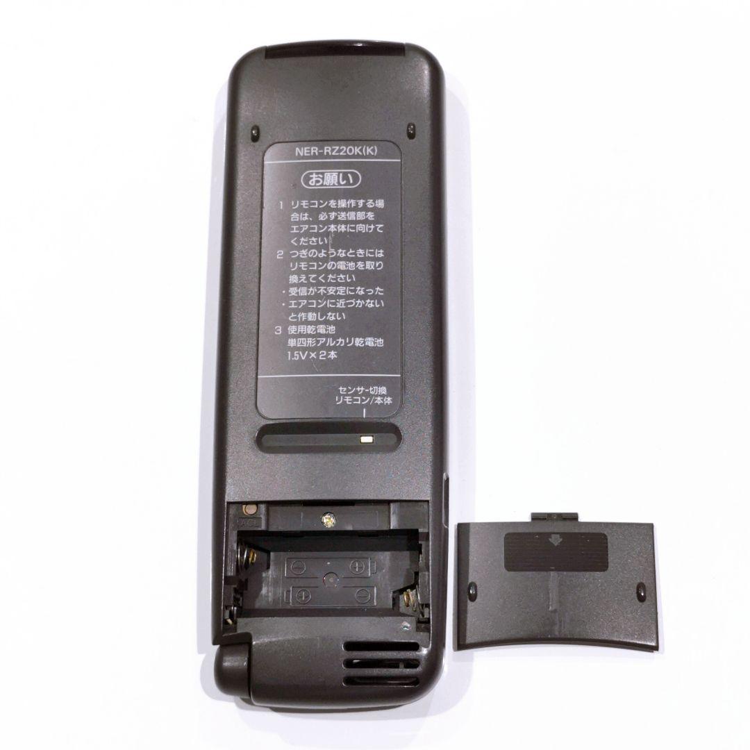 1748 NEC 　NER-RZ20(K)　 エアコン　リモコン