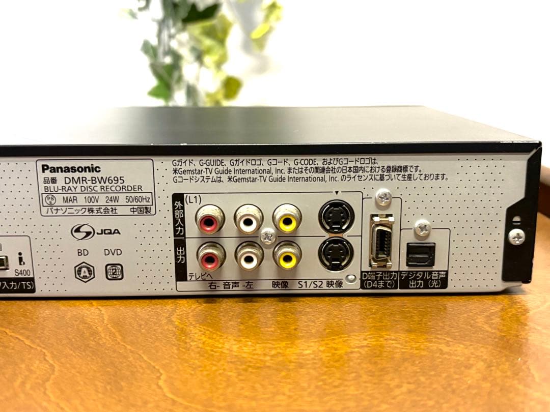 Panasonic ブルーレイレコーダー DIGA W録画 DMR-BW695