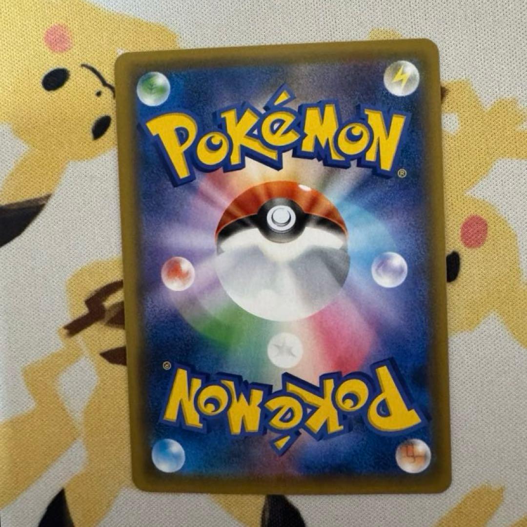 じ*ん様 ポケモンカード お茶会ごっこピカチュウ ポケモンセンターキョウトオープ