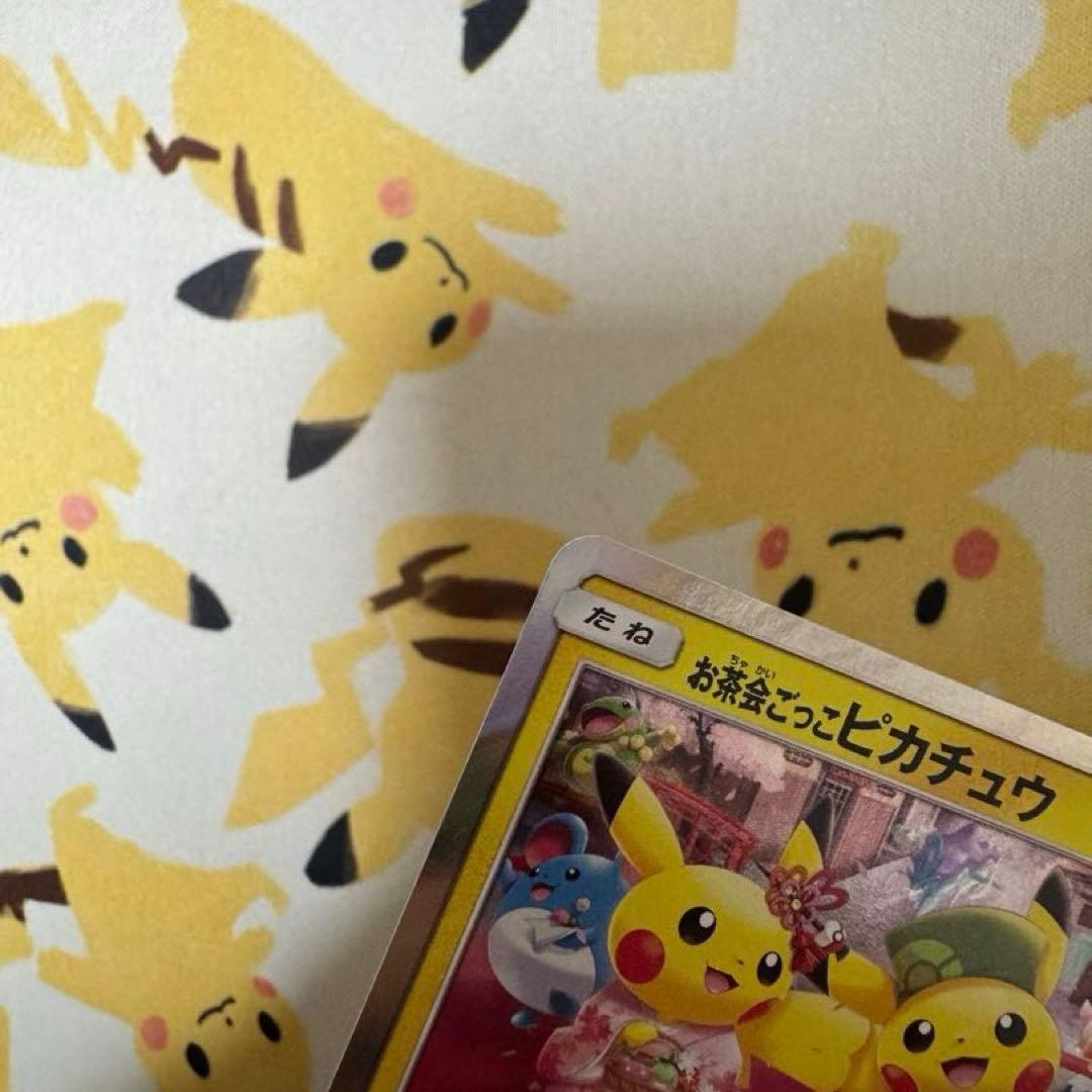 じ*ん様 ポケモンカード お茶会ごっこピカチュウ ポケモンセンターキョウトオープ