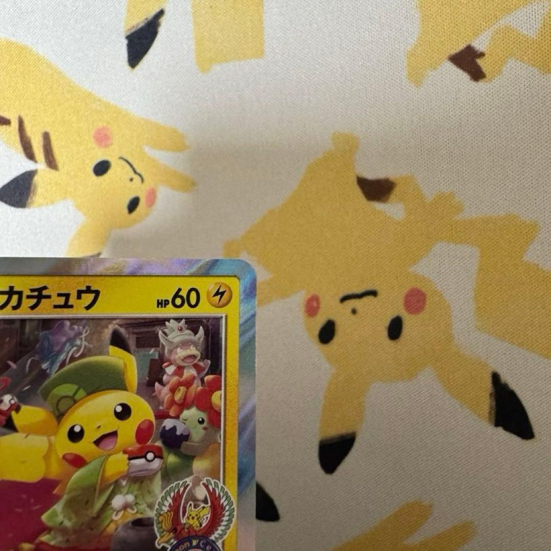 じ*ん様 ポケモンカード お茶会ごっこピカチュウ ポケモンセンターキョウトオープ