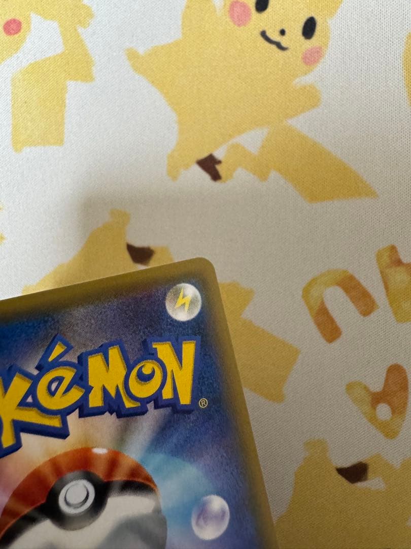 じ*ん様 ポケモンカード お茶会ごっこピカチュウ ポケモンセンターキョウトオープ