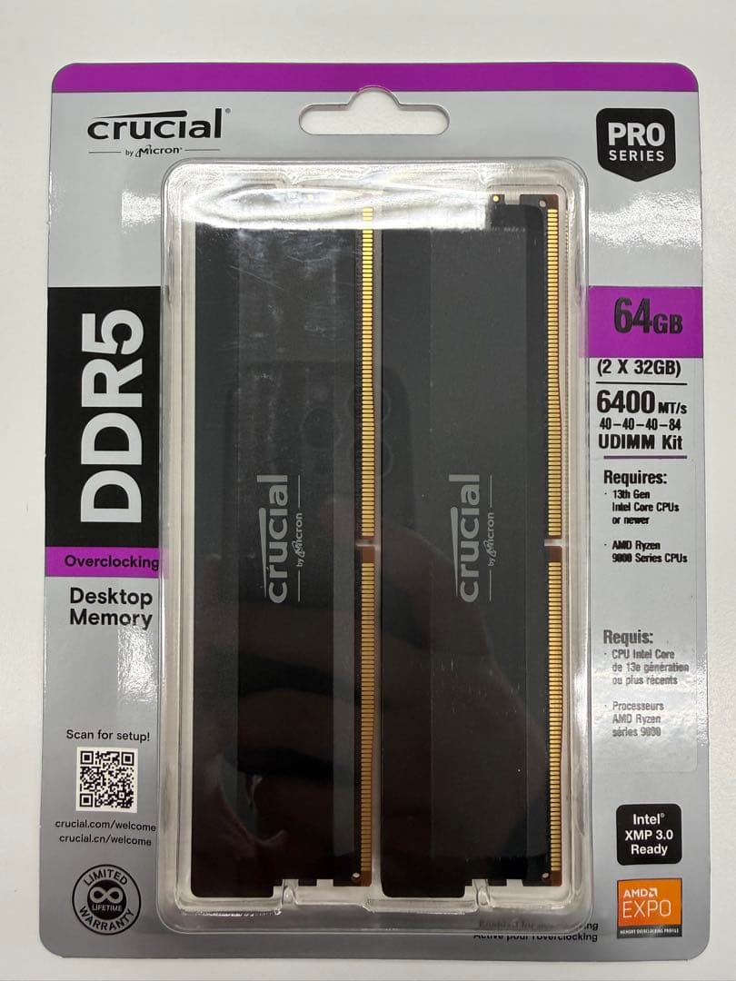 メモリー Crucial DDR5 Pro 64GB (32GB x2) 6400MT/s