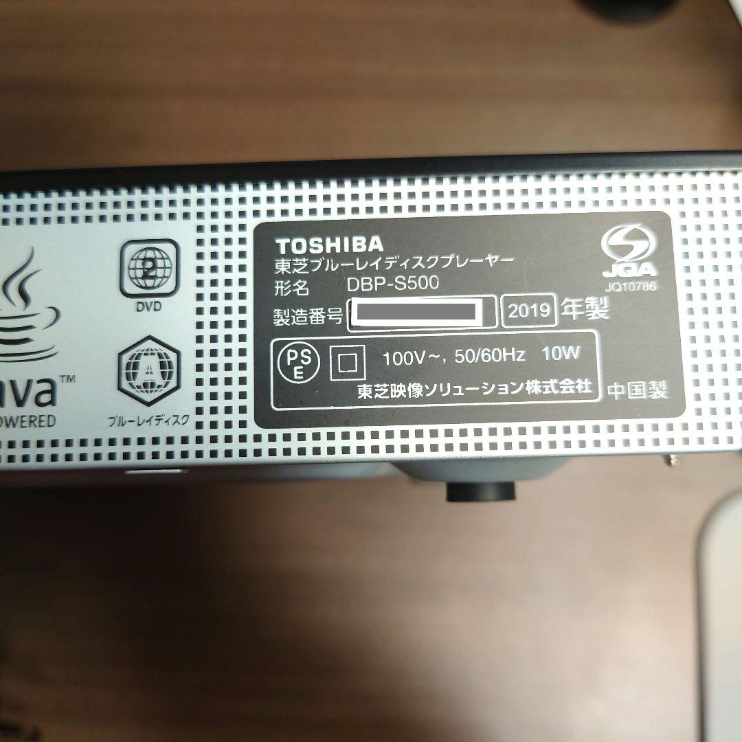 東芝 REGZA ブルーレイ/DVDプレーヤー DBP-S500 Blu-ray