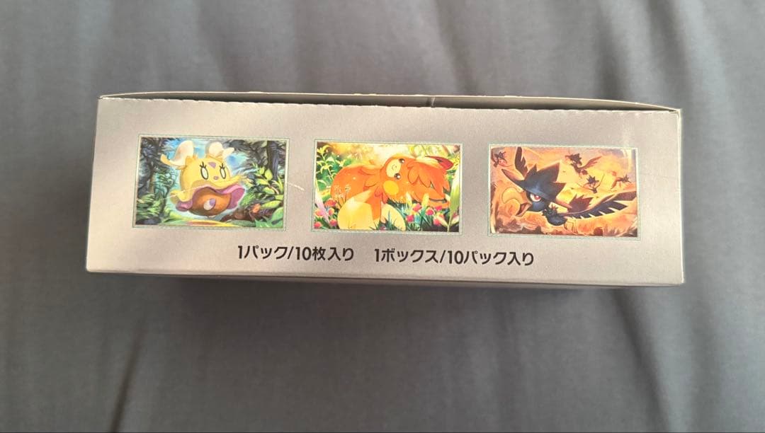 ポケモンカードゲーム ジャイニトレジャーex シュリンクなし ペリペリ付き