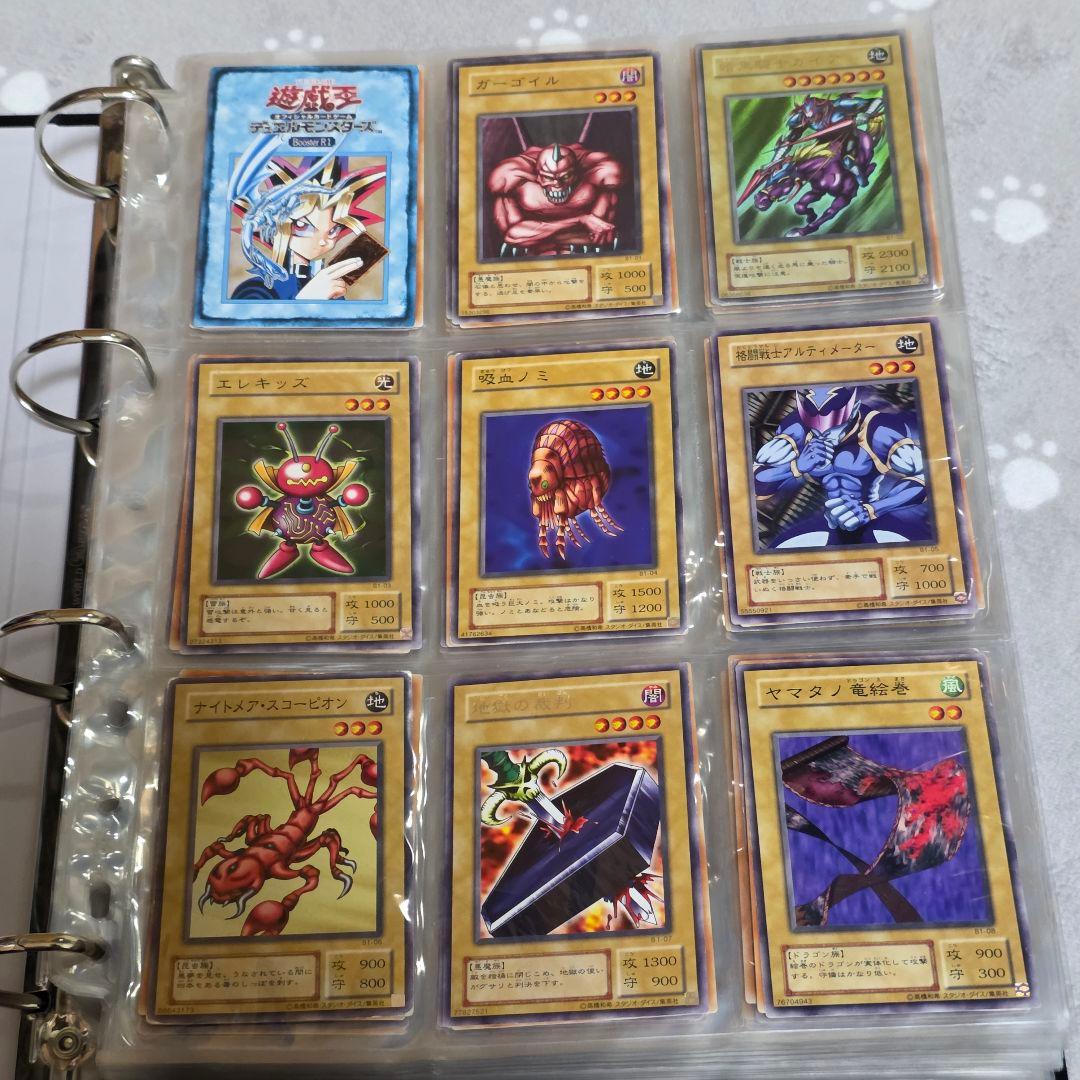 遊戯王 2期ブースターシリーズフルコンプセット