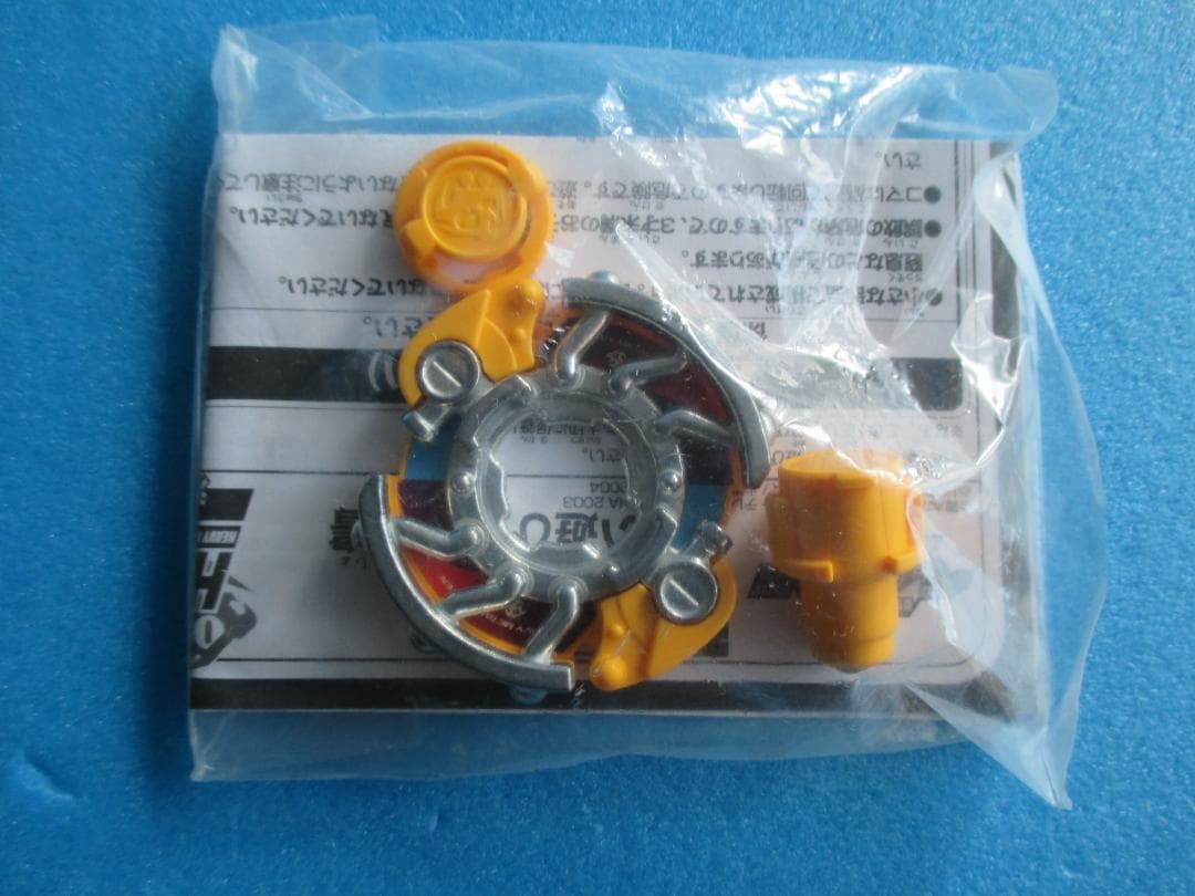 年代物◎HMSランダムブースターact2 ◎旧ベイブレード