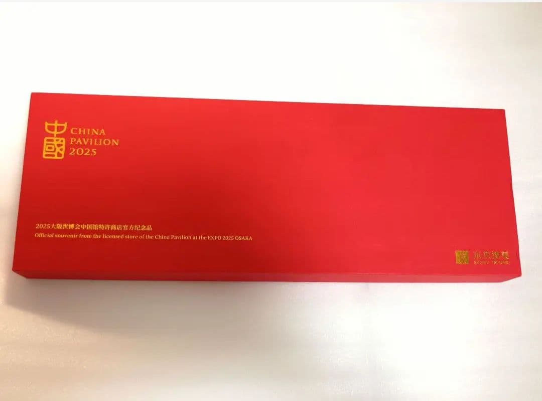 関西万博 中国 CHINA ノベルティ マグネット 限定 EXPO