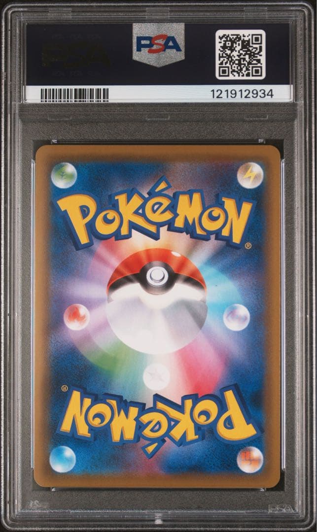 ポケモンカード 25th ゴールデンピカチュウ 【PSA10】