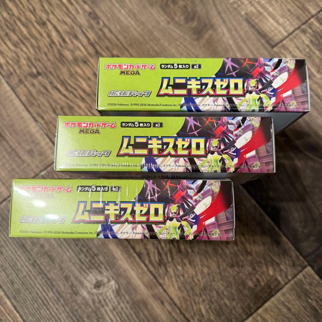 シュリンク付 ポケモンカード MEGA 拡張パック ムニキスゼロ M3 3BOX