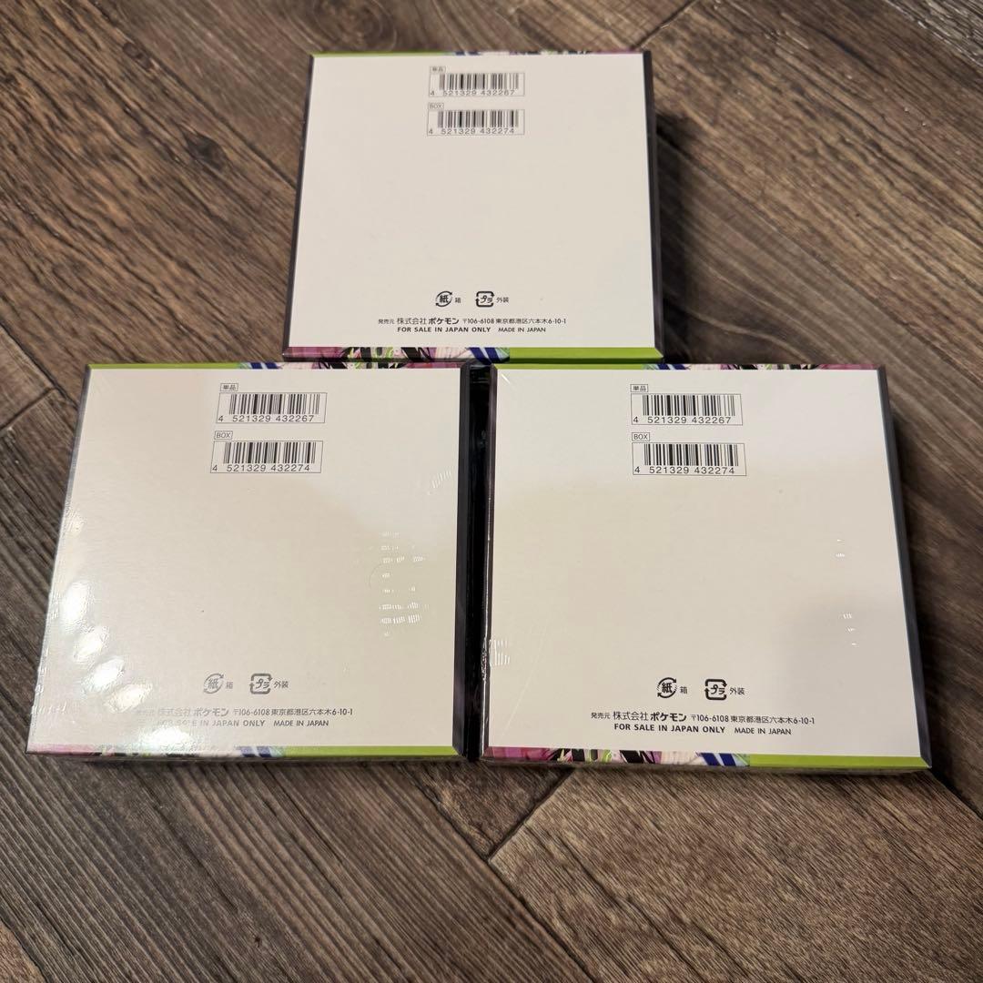 シュリンク付 ポケモンカード MEGA 拡張パック ムニキスゼロ M3 3BOX