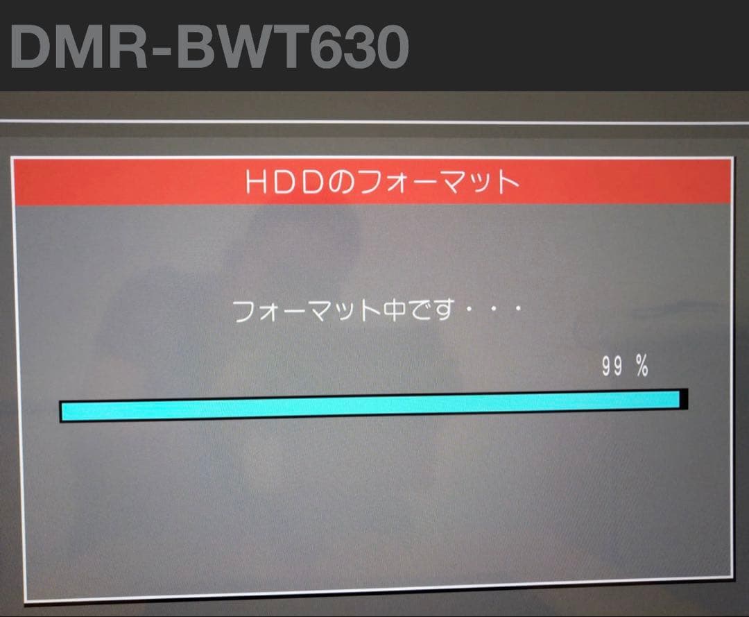 レコーダー DMR-BWT630