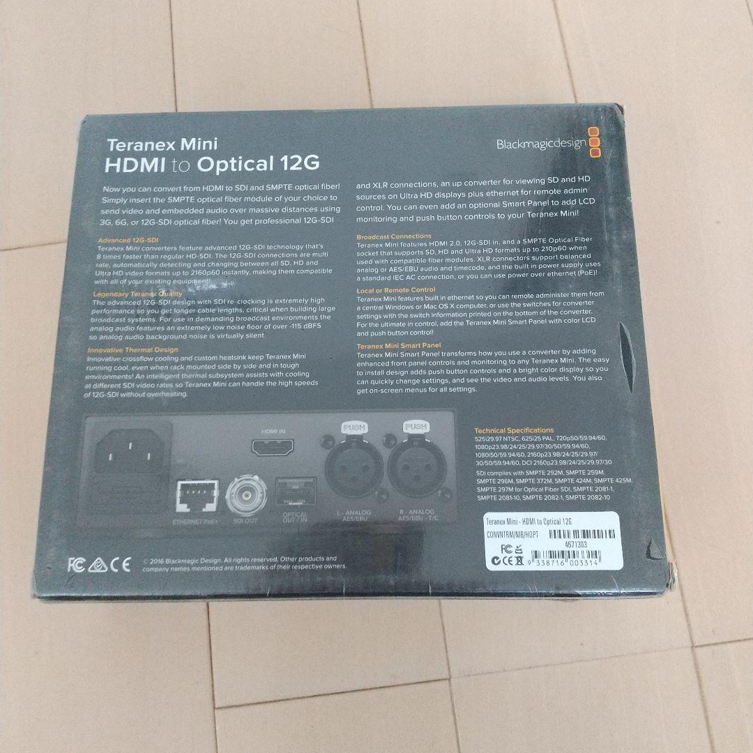 新品!! ブラックマジックデザイン ゲーム コンバーター 12G