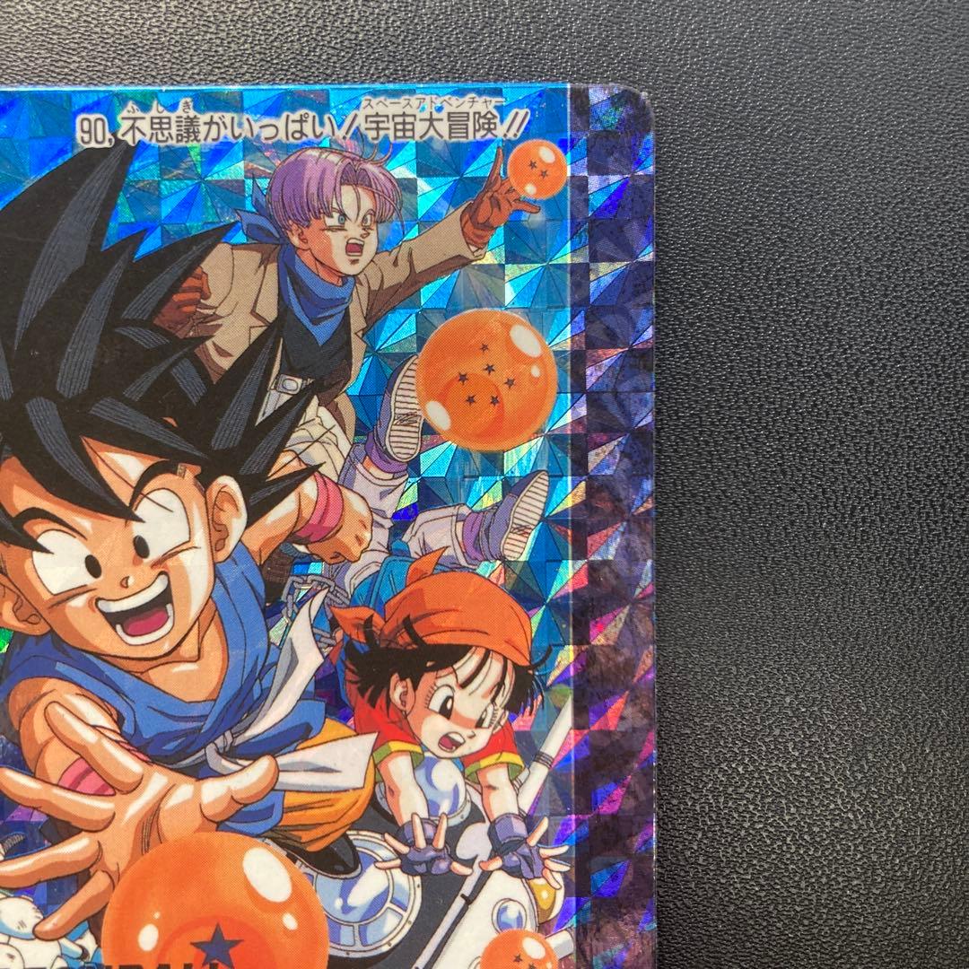 ドラゴンボール GT カードダス アマダ PPカード 擬似角 90