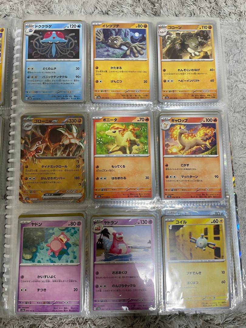 ポケモンカード151 ノーマルコンプリート