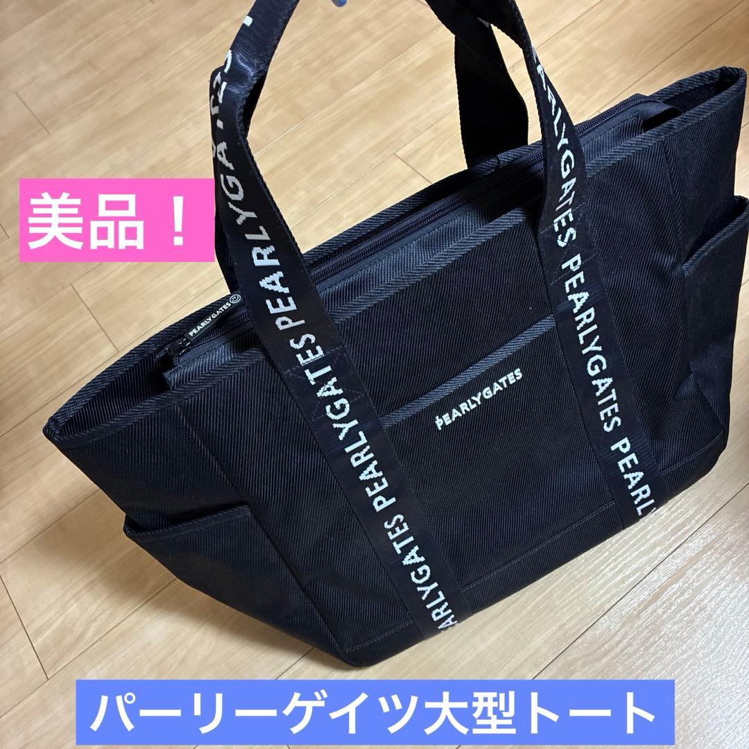 美品 PEARLY GATES パーリーゲイツ 大型ロッカーバック 色=ネイビー