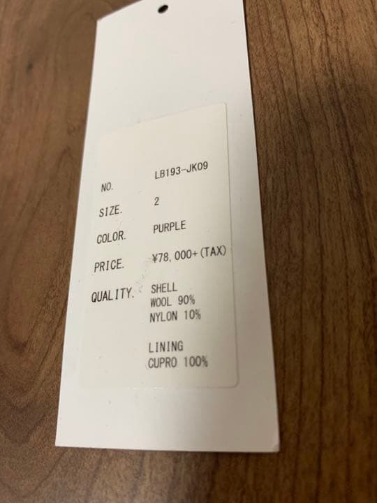 ［希少］リトルビック　セットアップ　19aw パープルストライプ