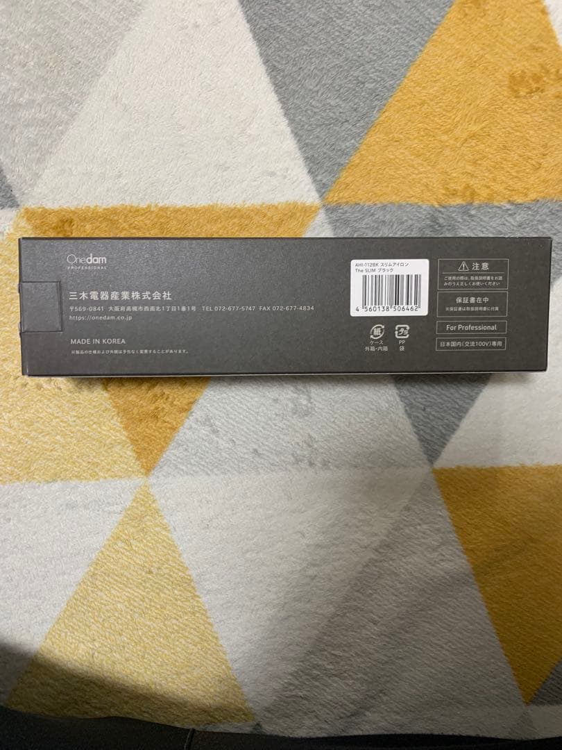 ぽっきー　ワンダム　スリム　アイロン　Onedam AHI-112