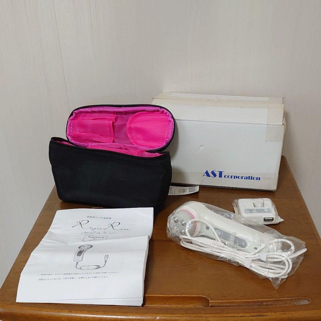 エレクトロポレーション美容器