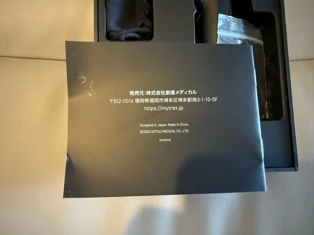 MYTREX VIDO 美顔器 ブラック 収納ポーチ付き