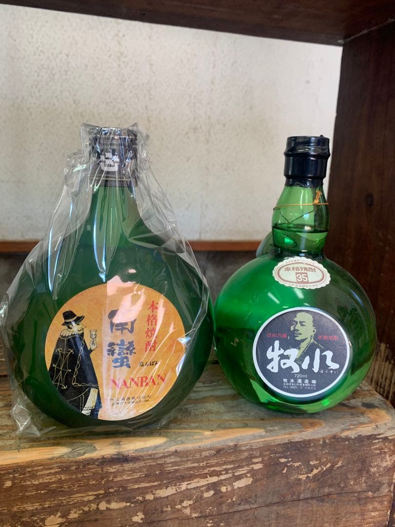 宮崎　焼酎　終売品　現行品　13本セット