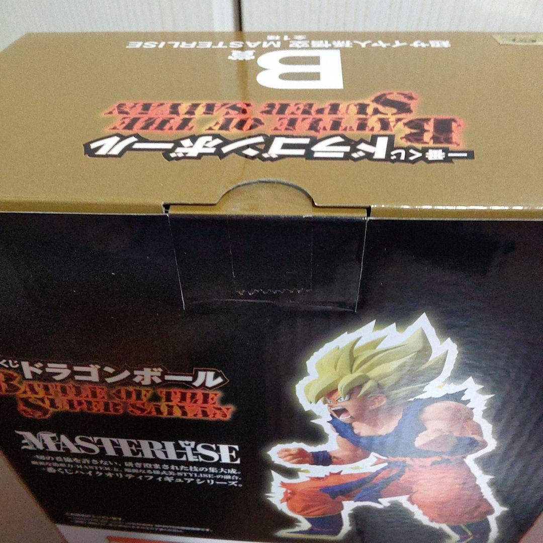 【2月2日中発送】ドラゴンボール 一番くじ B賞 超サイヤ人孫悟空 フィギュア