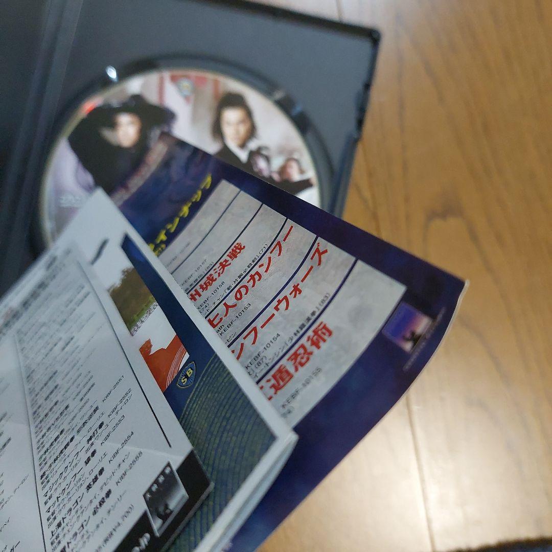 武侠怪盗英雄剣('77香港)