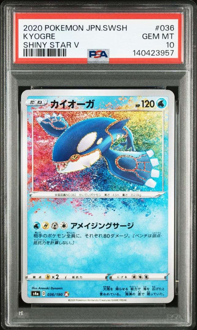 山吹真央(開封撮影します)