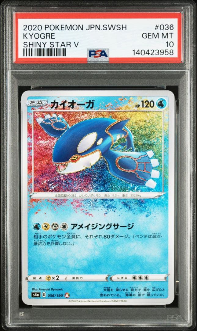 山吹真央(開封撮影します)