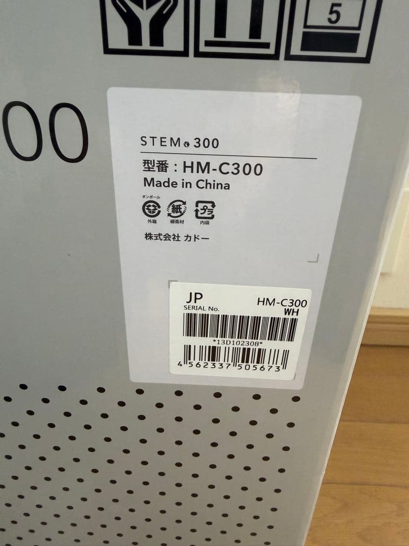 Cado STEM 300 HM-C300 加湿器