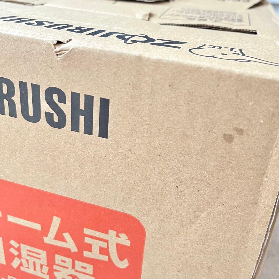 象印 スチーム式加湿器 EE-RN50-WA ホワイト 箱付き