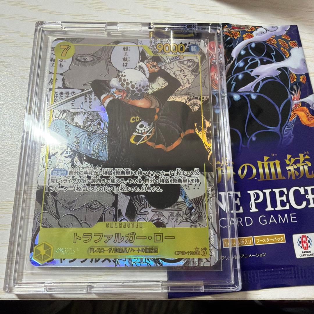 コミパラ　ワンピースカード　トラファルガーロー