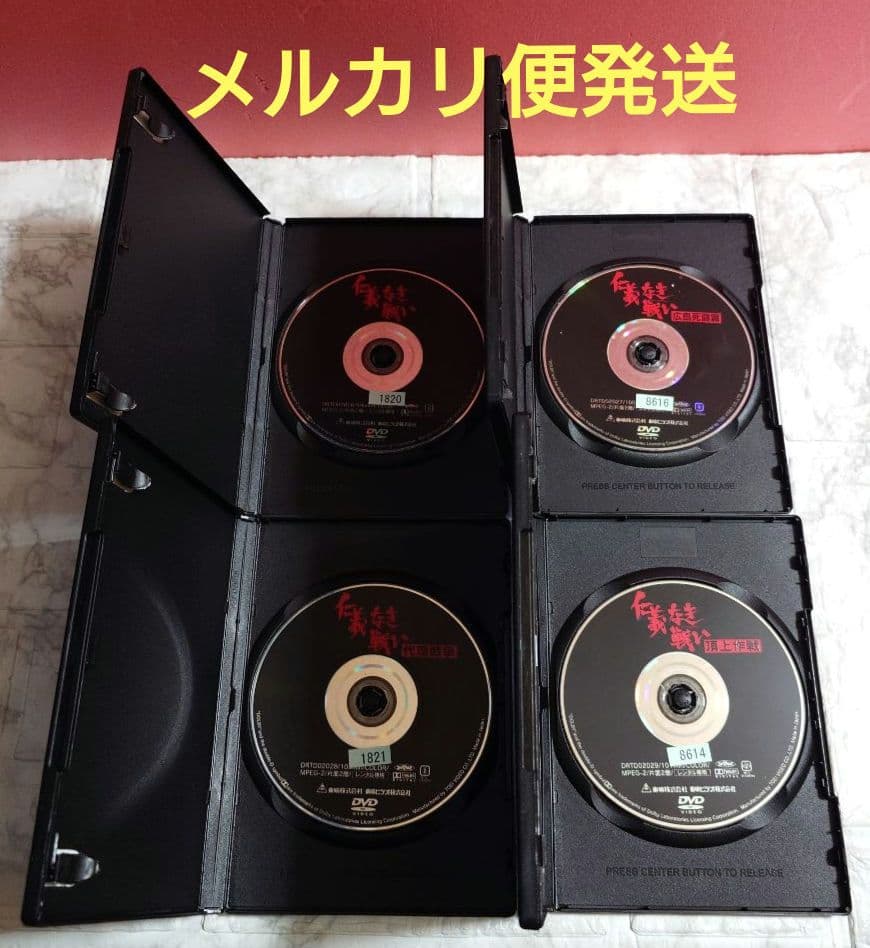 仁義なき戦い　全８巻　DVD〈レンタル落ち商品〉主演:菅原文太 全巻セット