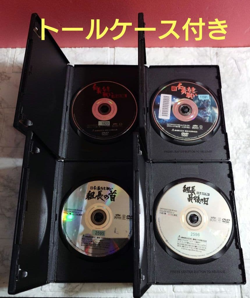 仁義なき戦い　全８巻　DVD〈レンタル落ち商品〉主演:菅原文太 全巻セット