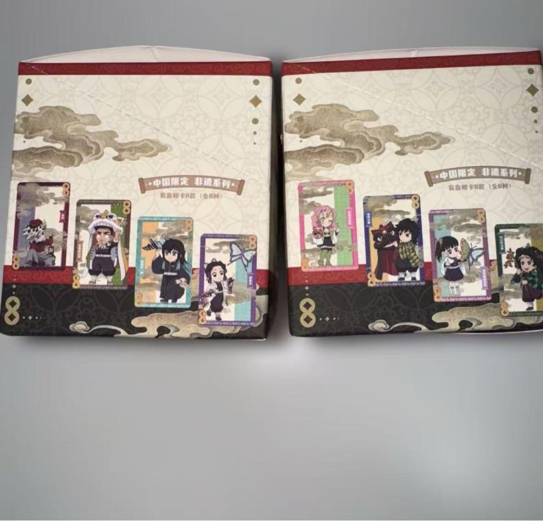 鬼滅の刃　上海限定　無形文化遺産シリーズ　コンプリート　クリアカード　セット