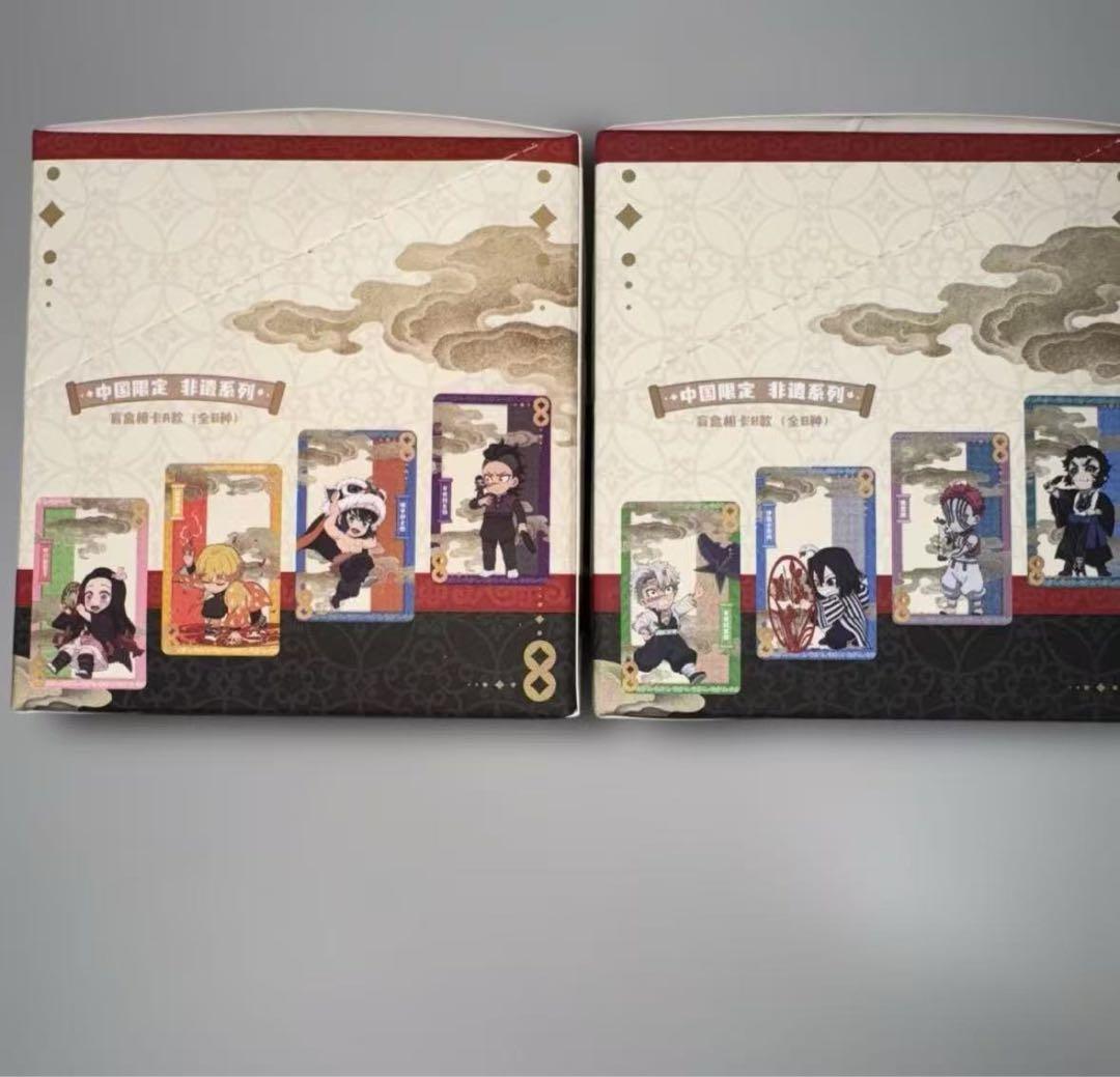 鬼滅の刃　上海限定　無形文化遺産シリーズ　コンプリート　クリアカード　セット