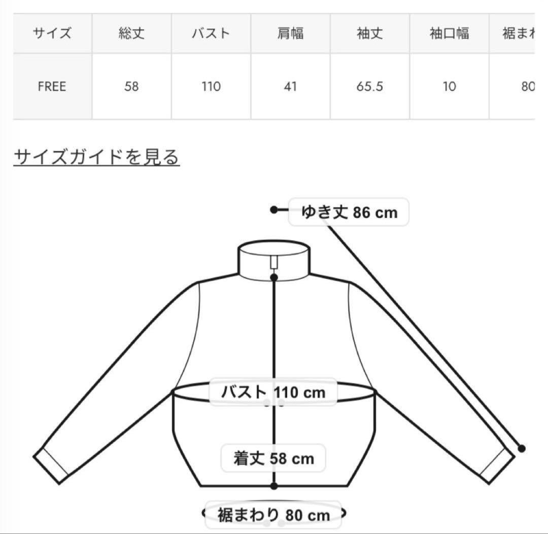 LAGUAGEM CABLE KNIT FAUX FUR ブルゾン