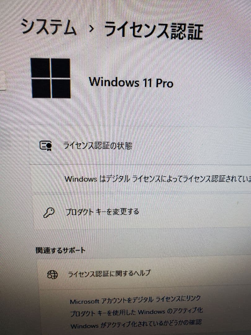 Fujitsu製デスクトップPC 新品SSD換装済み D588/BX