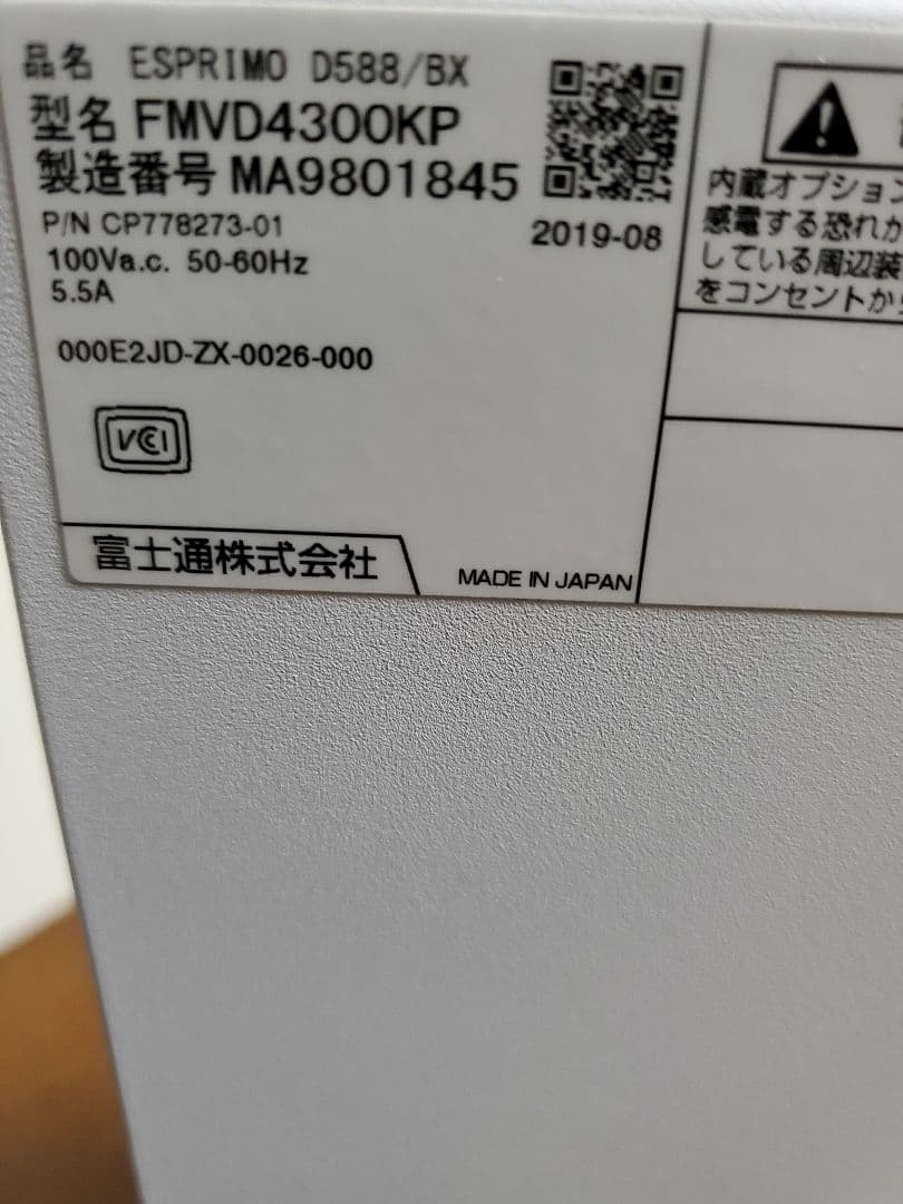 Fujitsu製デスクトップPC 新品SSD換装済み D588/BX