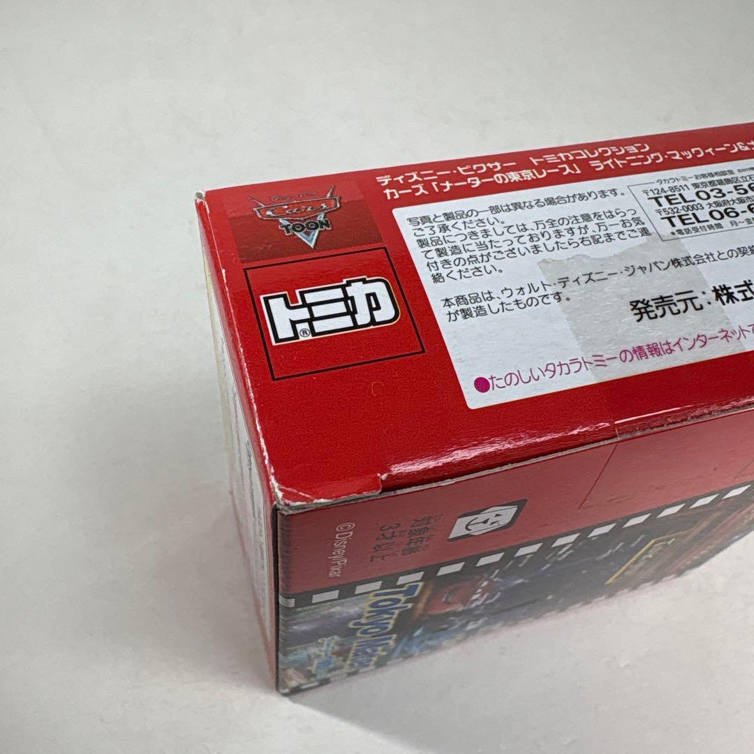 トミカ　カーズ　メーターの東京レース ライトニング・マックィーン&メーターセット