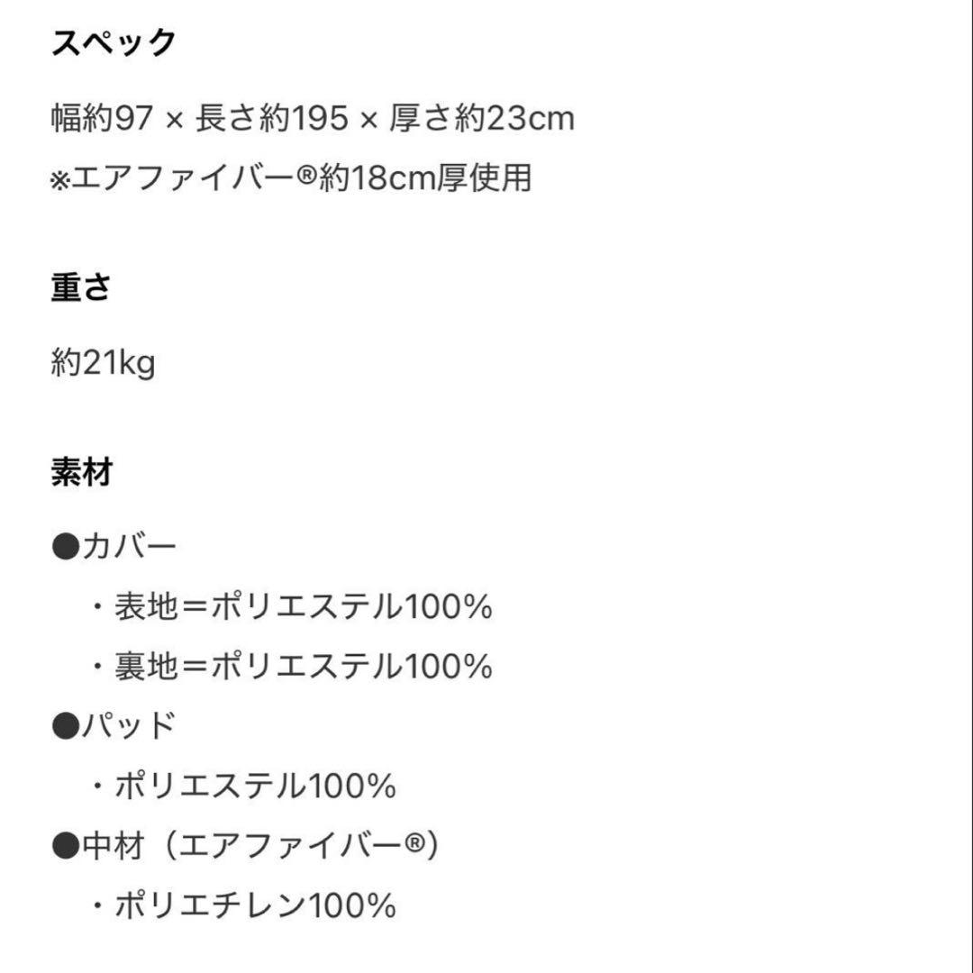 へ*い様 エアウィーヴ ベッドマットレス S03 シングル