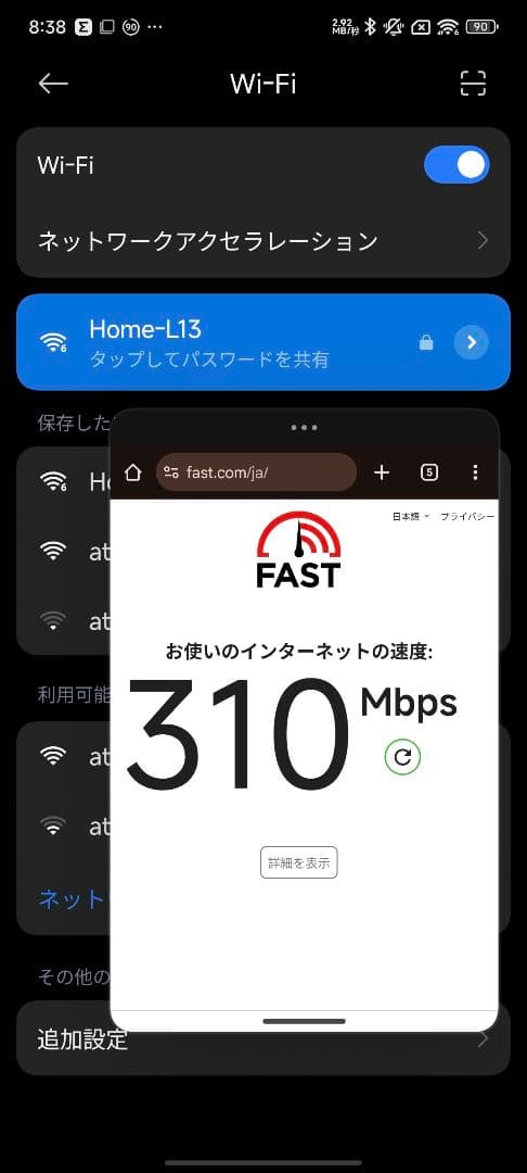 【美品】Speed Wi-Fi  5G L13