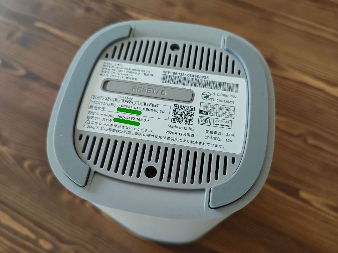 【美品】Speed Wi-Fi  5G L13