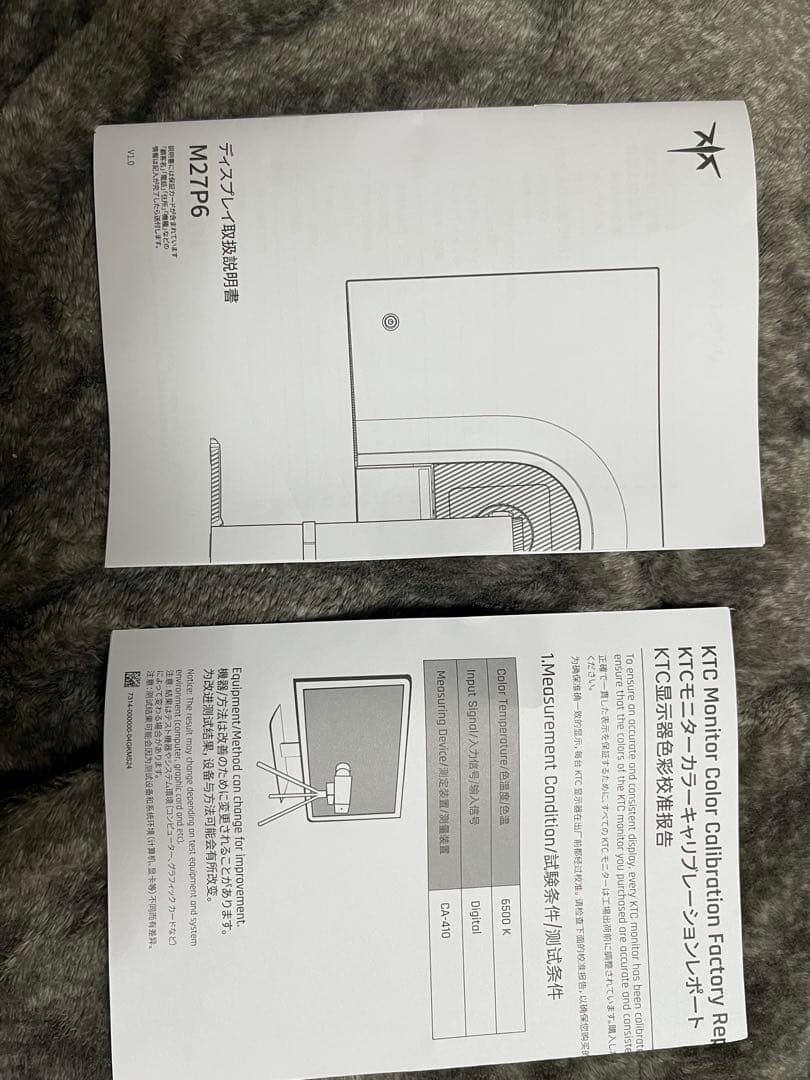KTC M27P6 ゲーミングモニター　４K